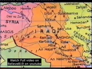 4. yoonus: The Historic Lands Of The Holy Quran