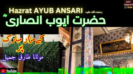 Live Molana Tariq Jamil visits Grave of Hazrat Abu Ayub Ansari (RA) | DOTGroups
