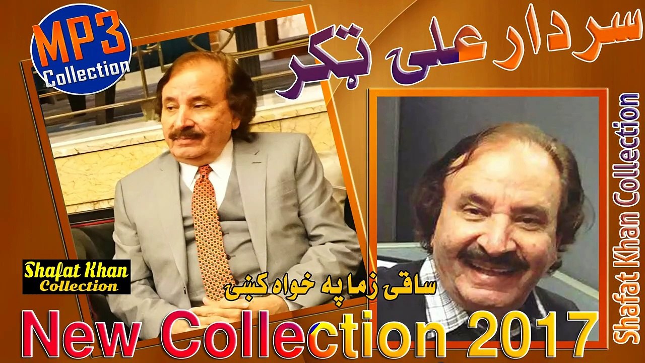 Ajmil Baba Heart Tuching Ghazal By Sardar Ali Takkar 2024 Saqi Zama Pa Khwa Ki