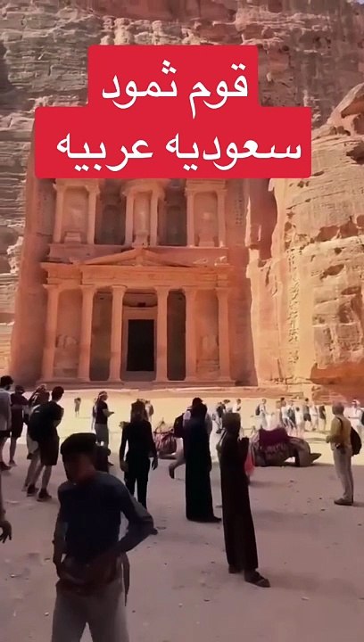 قوم ثمود حضرت صالح عليه السلام سعوديه
