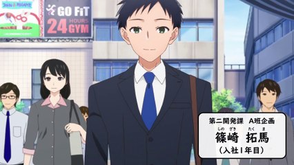 Una historia sobre un pequeño senior de mi empresa Capitulo 1