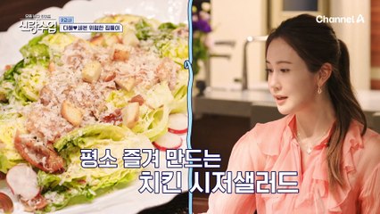 다해의 귀여운 투정(?) 동료들에게 꺼내는 세븐의 단점ㅋㅋ