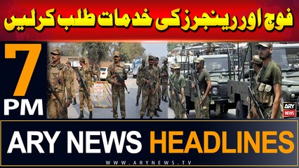 ARY News 7 PM Headlines | 7th August 2024 | Fouj Aur Rangers Ki Khidmaat Talabb Karlen