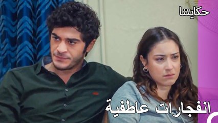 يمر حمل فيليز بصعوبة - حكايتنا الحلقة 169