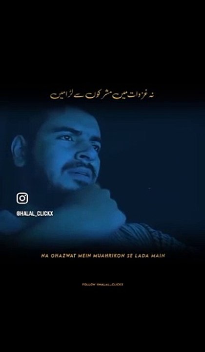 Naat