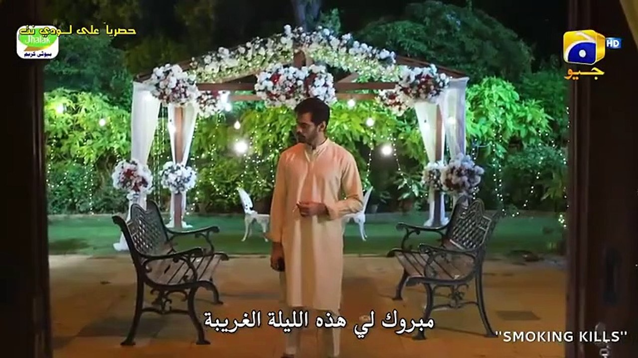 المسلسل الباكستاني حياتي بدونك الحلقة 10 العاشر...