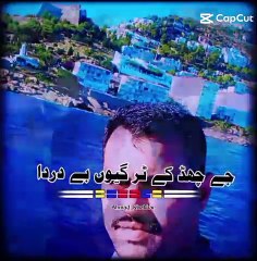 VID-20240722-WA0042