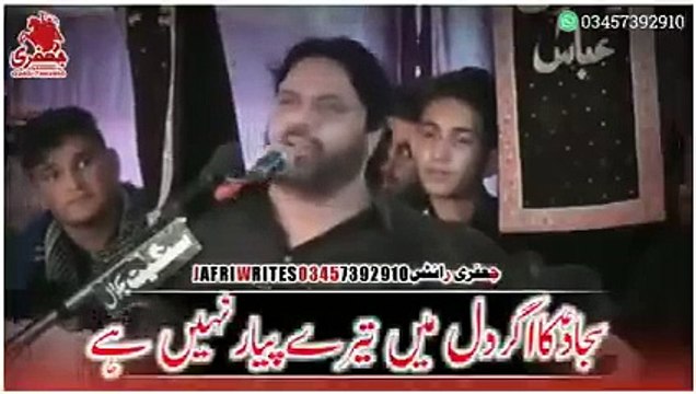 zakir shokat raza shokat masaib shokat raza shokat poetry, zakir shoukat raza majlis 2024