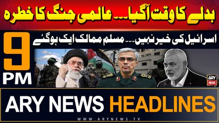 ARY News 9 PM Headlines | 7th August 2024 | Prime Time Headlines