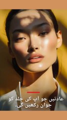 Skincare/ skincare routine/glassyskin