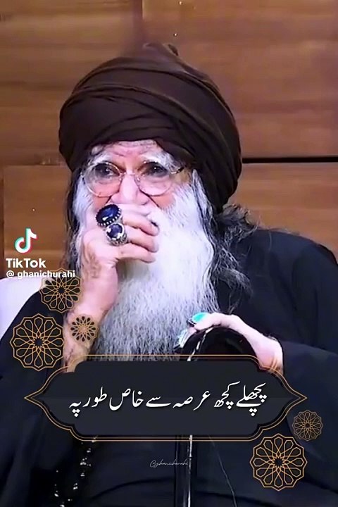 Allah waly