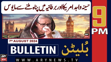 ARY News 9 PM News Bulletin | 7th August 2024 | Mafroor Haseena Wajid America Aur Bartania Se Mayoos