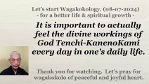 To actually feel the divine workings of God Tenchi-KanenoKami every day in one's daily life. 8-7-24