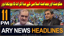 ARY News 11 PM Headlines | 7th August 2024 | Hukoomat Aur Jamaat Islami Ke Mazakraat Ka Choutha Daur