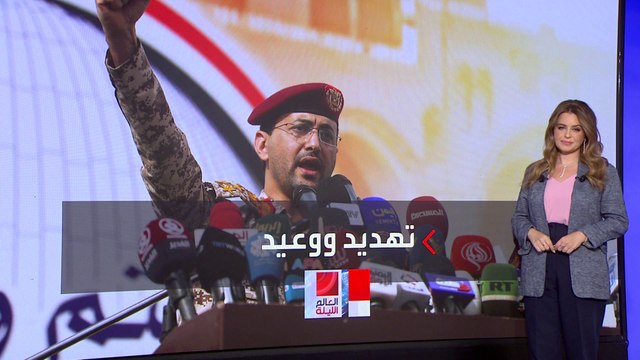 كيف سيكون رد الحوثي على إسرائيل تضامناً مع إيران؟