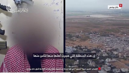 القسام_ تفجير عبوة سجيل في قوة راجلة إسرائيلية وقتل وإصابة أفرادها شرق خان يونس