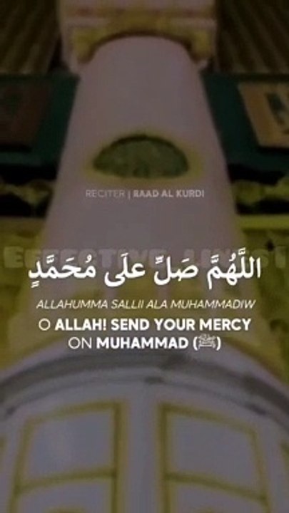 Darood Pak** is a revered Islamic prayer that involves sending blessings upon the Prophet Muhammad