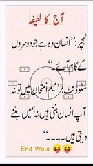 fun_#funny_#latefay_#lateefay_#funnyvideos#comedy(1080p)