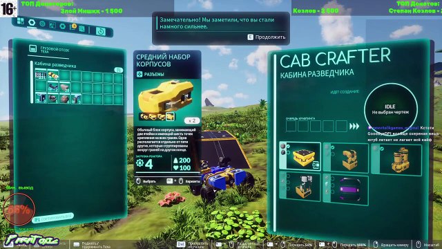 Часть 1 Строим робота, чтобы строить базу, чтобы строить робота в TerraTech Worlds