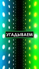ГДЕ ПРАВИЛЬНЫЙ ЛОГОТИП #Crysis ❔❓