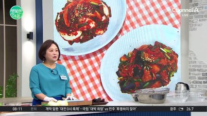 아삭!하고 시원~한 여름 김치★ 양파 부추 김치 레시피 #양파부추김치레시피