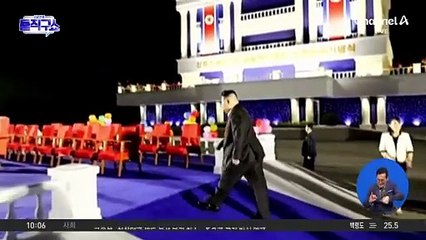 [핫3]허리 숙여 안내한 김여정…꼿꼿한 김주애