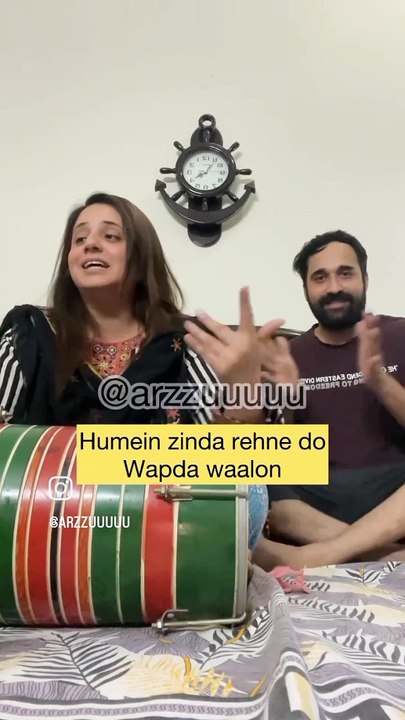 Funny Video wapda