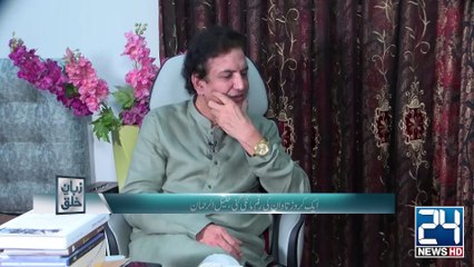 Z News HD - Aap Bhi 2 Taky Ky Mard Ban Gaye   ｜ Anchor's Blunt..