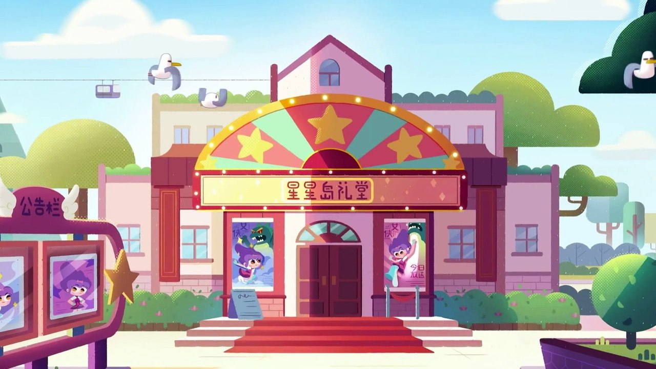 Kung Fu Sock - Episode 51 - Final Battle