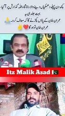 کچھ دن پہلے دھمکیاں دینے والا رانا ثناءاللہ اب 