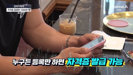 [경제카메라]필라테스, 남발 자격증에…폐업 늘고, 수강생 피해도