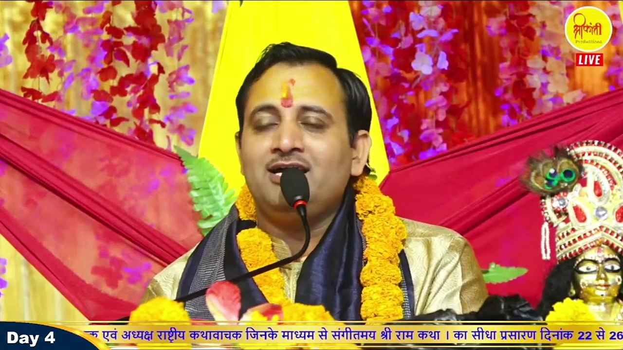 दशरथ जी ने श्रवण कुमार का वध कैसे किया   Ramkumar Shukla dharmacharya  Katha2024