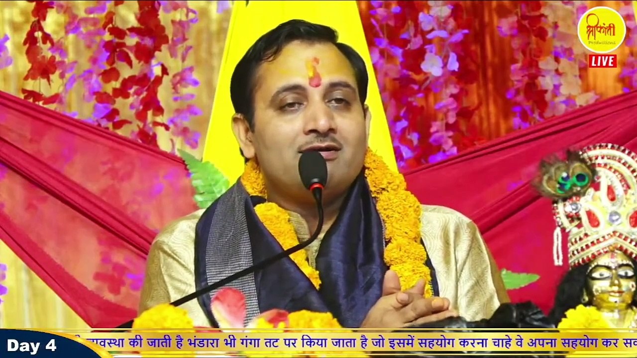 दशरथ को किसने और क्या श्राप दिया था   Ramkumar Shukla dharmacharya  Katha2024