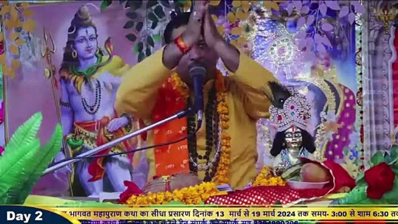 मन भज ले हरि का प्यारा नाम है __ Ramkumar Shukla dharmacharya __ Bhajan2024