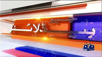 A new record has been set, a great success for Pakistan | Geo News 4 AM Headlines | 9th August 2024