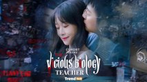 The Vicious Biology Teacher FULL EPISODES | Short Chinese Drama