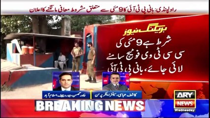 Live/ Imran khan announcement of conditional apology  related to 9  may live news 2024