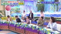 240805 Suzushi Kankoumeiso Kochi cuts