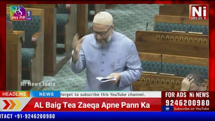 BR. Asad Uddin Owaisi’s Remarks | The Finance (No.2) Bill, 2024 | Ni News | Abdul Haq khair Abadi