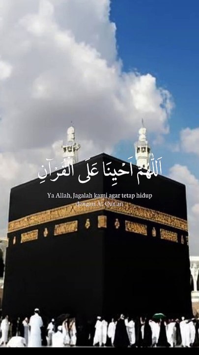 Best Dua for every Muslim