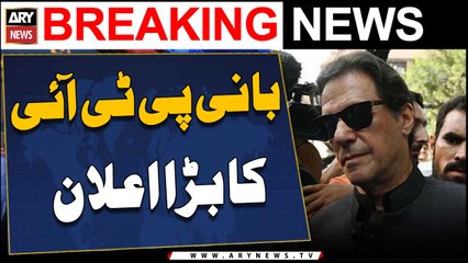 Big announcement of PTI Chief - ARY Breaking News