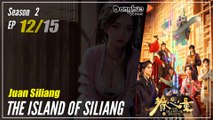 【Juan Siliang】  Season 2 EP 12 (27) - The Island Of Siliang | Donghua  - 1080P