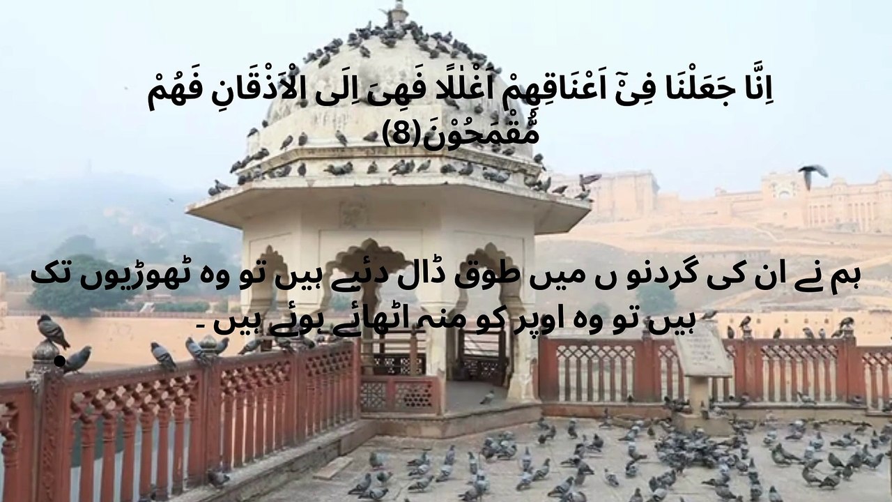 Surah Yaseen | The Heart of the Quran | Powerful Recitation | Guidance & Blessings