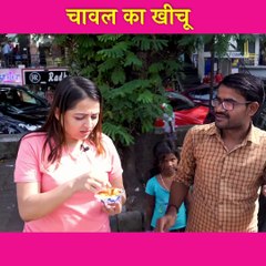 Chawal Ka Khichu | चावल का खिच्चू | Surat Famous Street Food