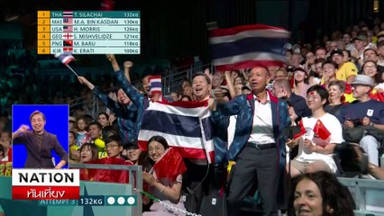 ยินดี  "นักกีฬาไทย"คว้าเพิ่ม 3 เหรียญ | เนชั่นทันเที่ยง | 8 ส.ค. 67 | PART 3