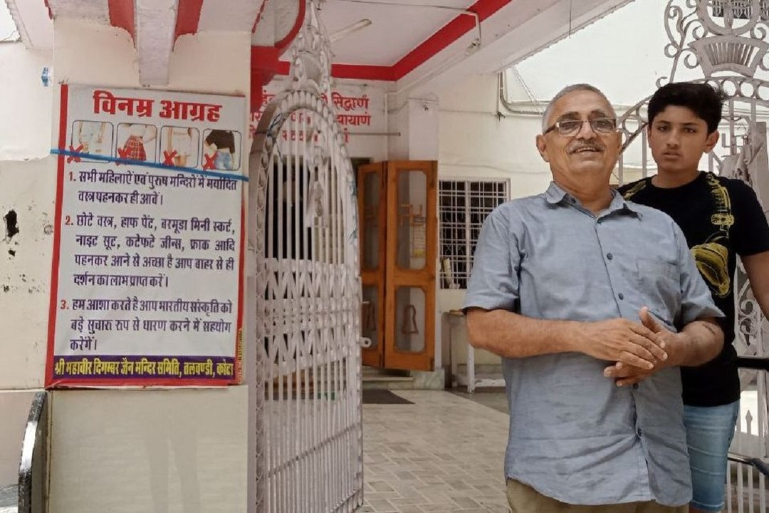 कोटा में ऐसे देवालय :धर्म के साथ पढ़ाया जा रहा...