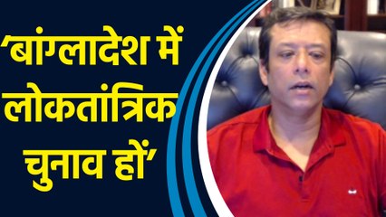 Bangladesh में जो कुछ हो रहा है, वह India के लिए चिंता का विषय होना चाहिए: Sajeeb Wazed