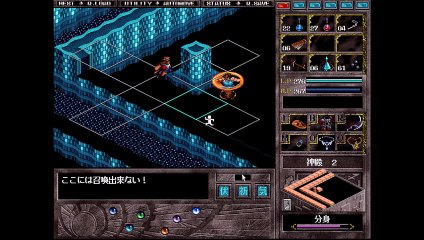 【プレイ動画】Brandish4 眠れる神の搭【キエンDark8】