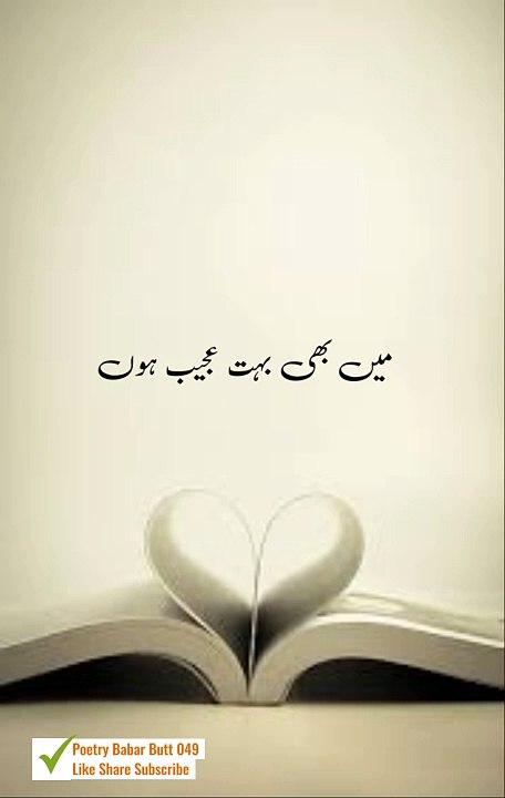 Main bhi bohat ajeeb hun Urdu poetry shayari states