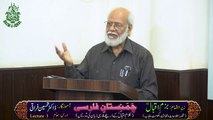 Persian language Class 3   By  Dr. Tehseen Faraqi